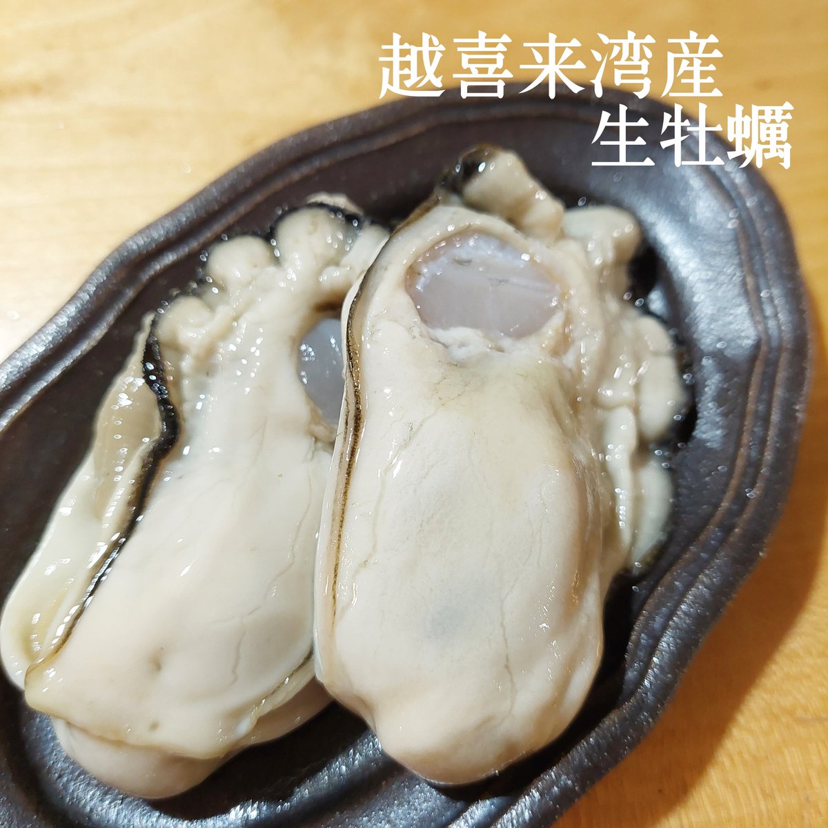 NatulabC's tweet photo. 土日のクラフトワーク展、無事に終了しました。
駐車場が満車になっていた時間帯もあったとか💦

子供達がお世話になった幼稚園、小学校の先生方と久しぶりにお会い出来たり、遥々田野畑から来ていただいた方もいらして😲　色々お話も出来て嬉しかったです😊
お越しいただきました皆様、 https://t.co/dqtIKdPOal