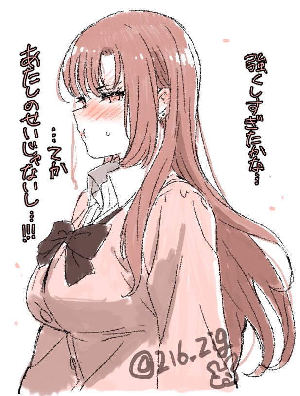 しょうゆ tweet media