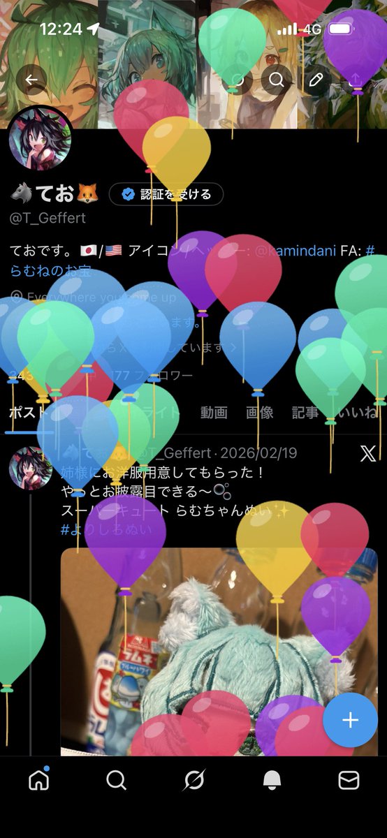 T_Geffert's tweet photo. うおっw https://t.co/hfHYWQ49lB