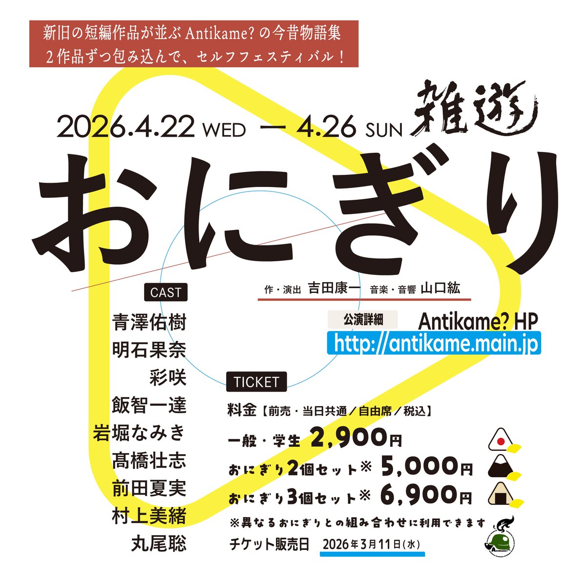 Antikame? tweet media