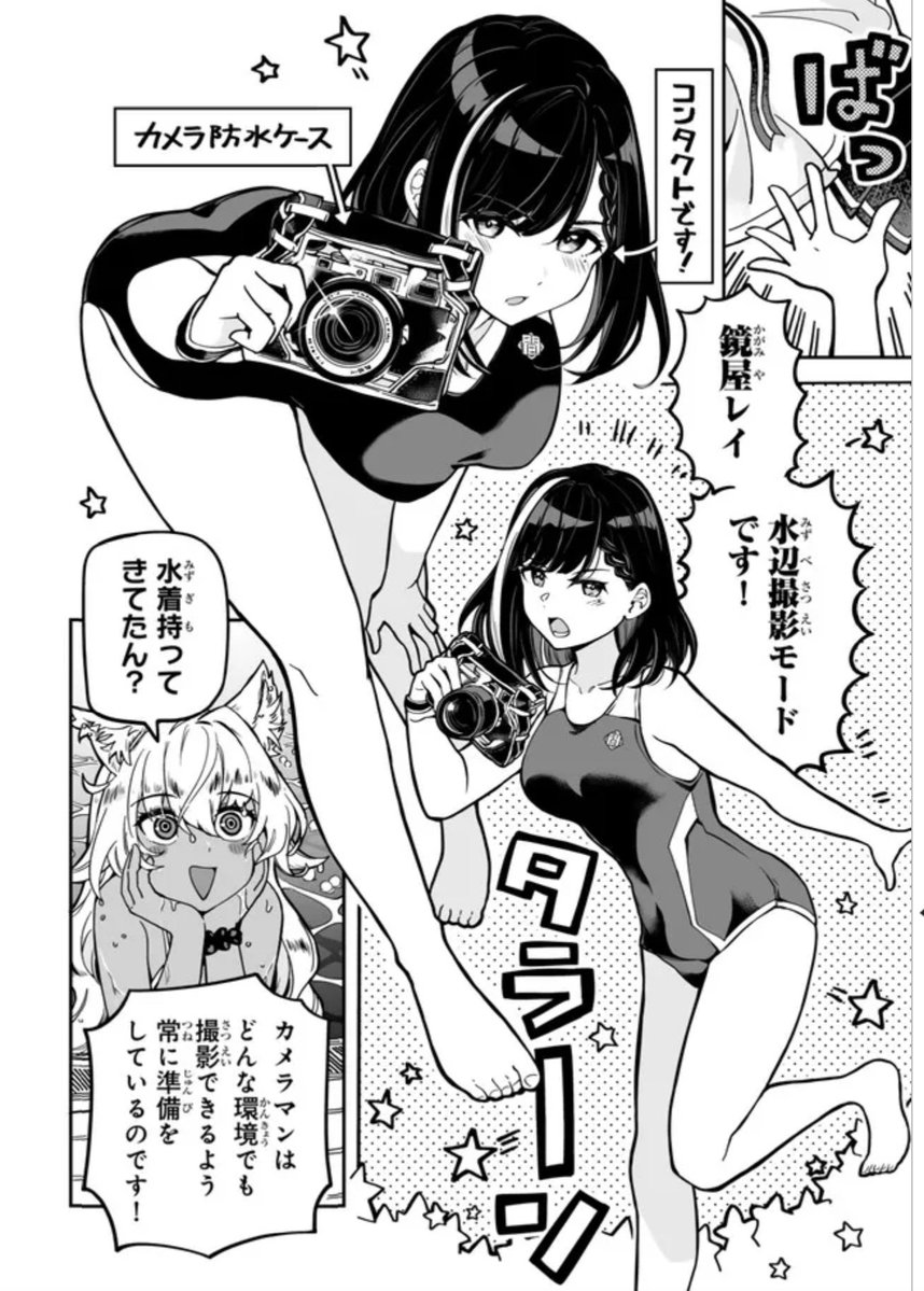 ニコニコでオカルトタイムズのナイトプール回が更新されました。よろしくお願いします！

manga.nicovideo.jp/comic/74719?tr…
