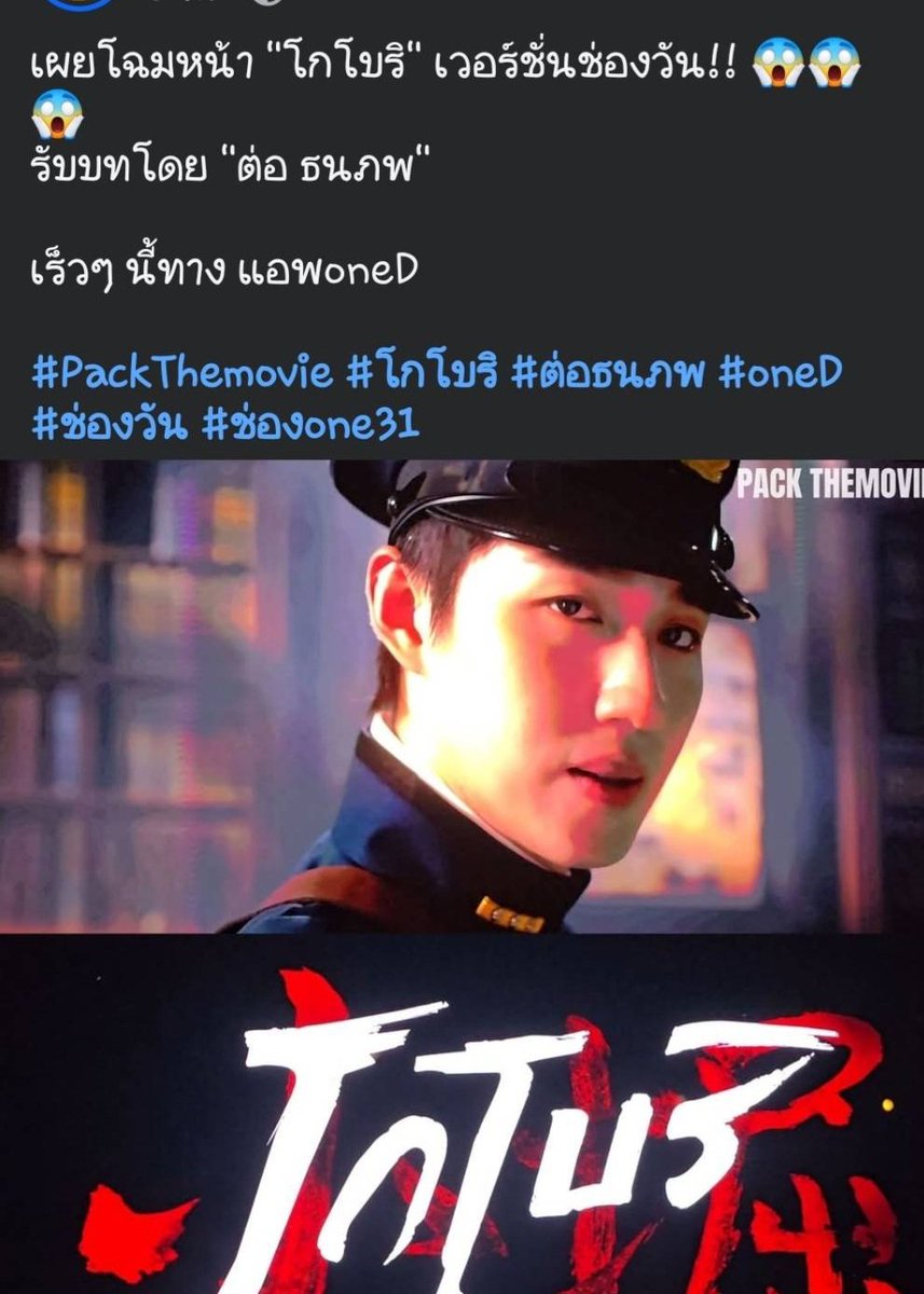 skongki2000's tweet photo. คนในวงการละครไทยมันจะทำลายวงการละครไทยไปอีกนานแค่ไหนกันนะ

            🌔🌔🌔🌔🌔🌔🌔🌔 https://t.co/RM6Uy53dzO