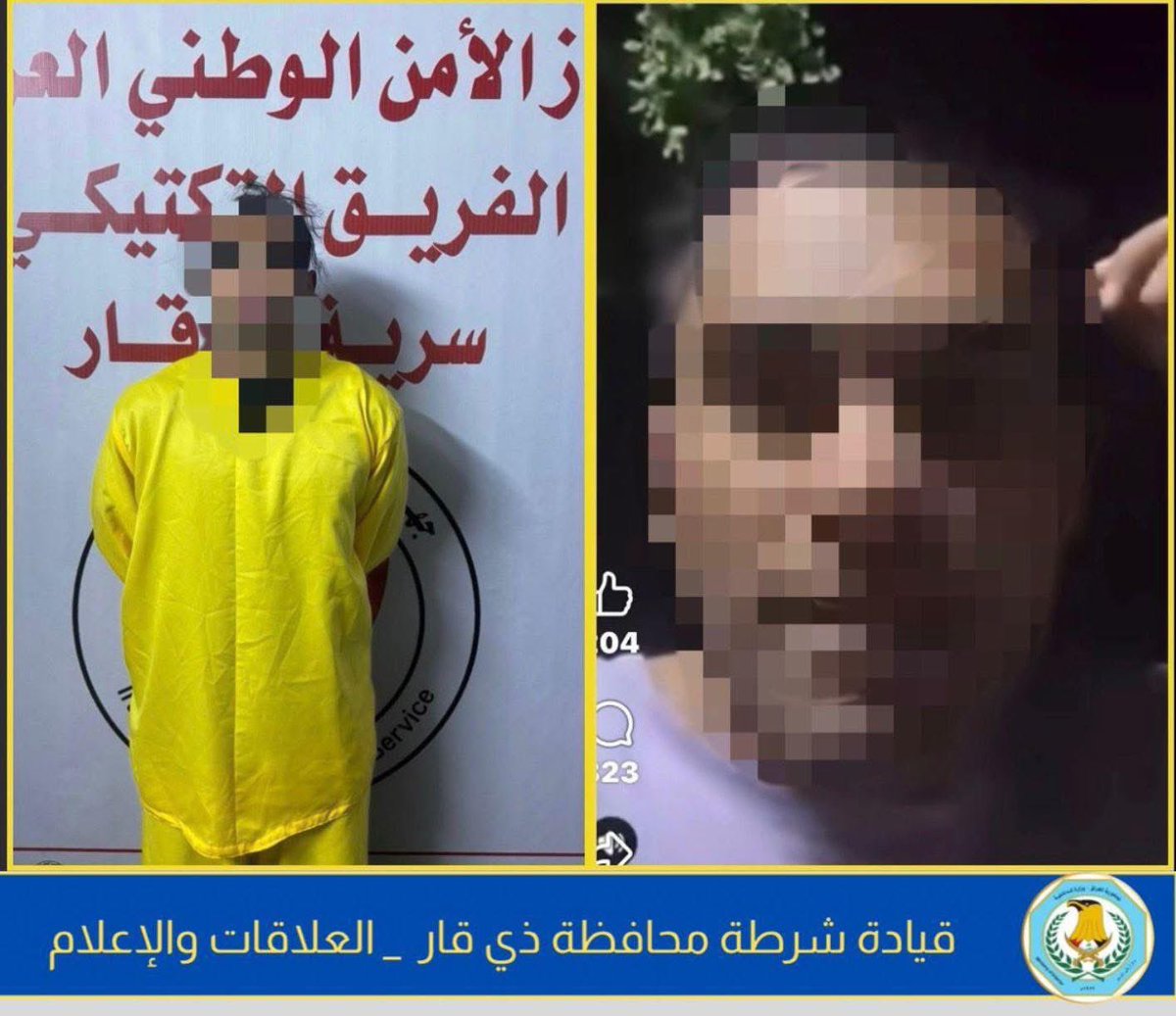 الاحداث العراقية 🇮🇶 tweet media