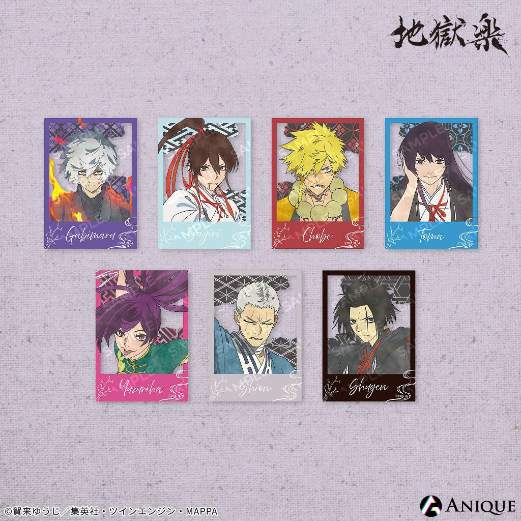 📢本日から！ TVアニメ『#地獄楽』 ECグッズ販売開始！🔥 ＼ TVアニメ