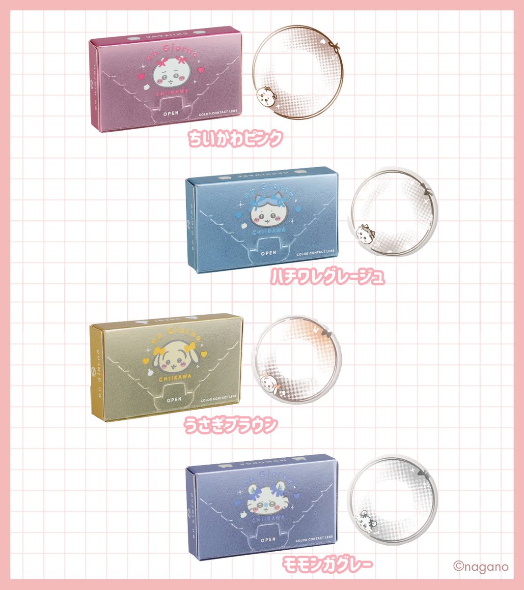 fasme[ファスミー] (@fasme_media) / Posts / X