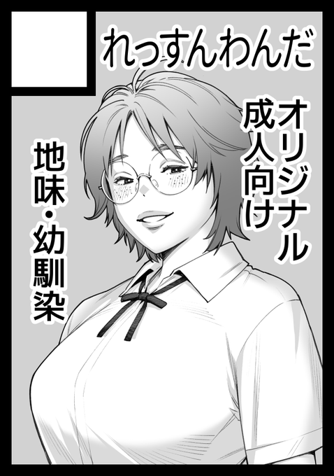 先月末でコミケ108申し込みしました
数年ぶりです
がんばって進めますね 