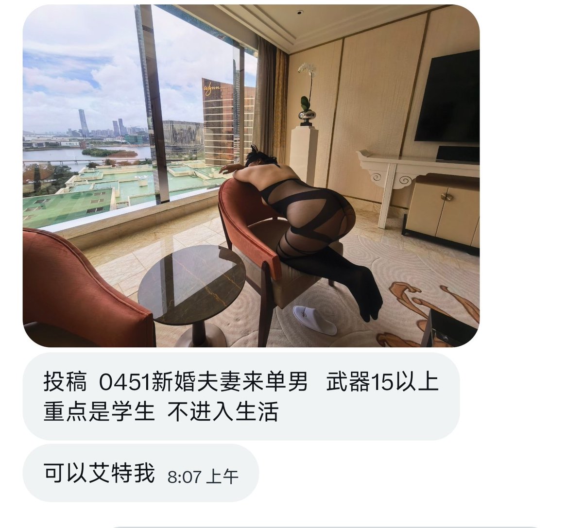 东北投稿处 tweet media