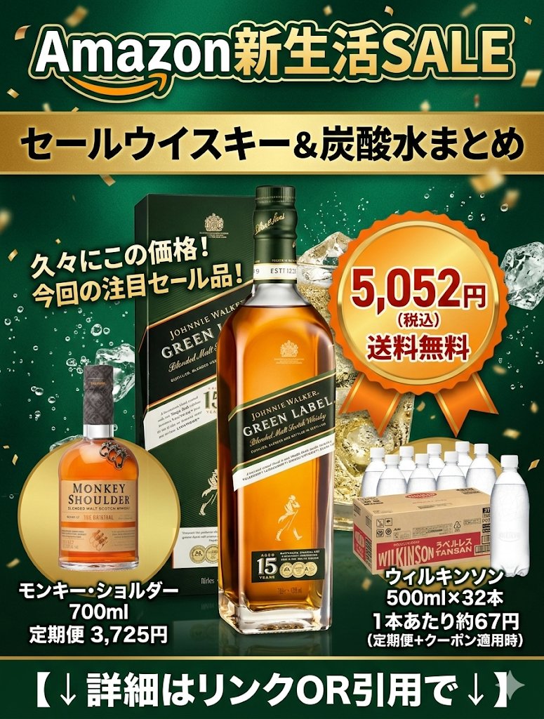 ウイスキー入荷通知(山崎・白州・響 定価ウイスキー抽選＆販売情報)by