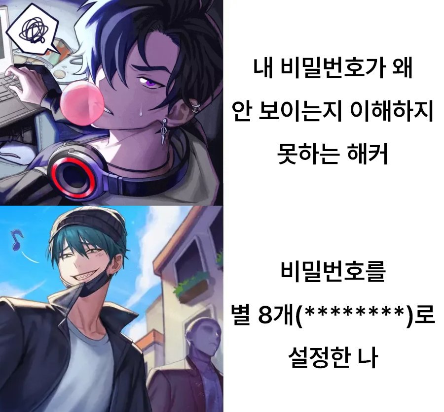 포교좀 (@this_is_mafia42) on Twitter photo 