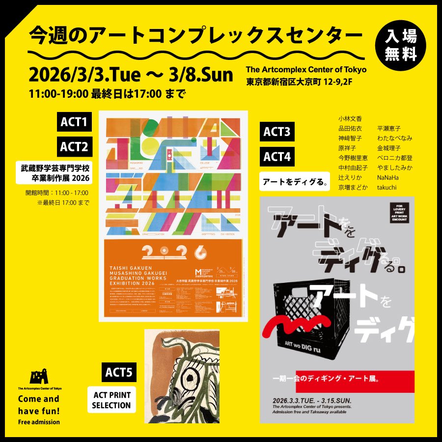 設置！2週間、よろしくお願いします❣️