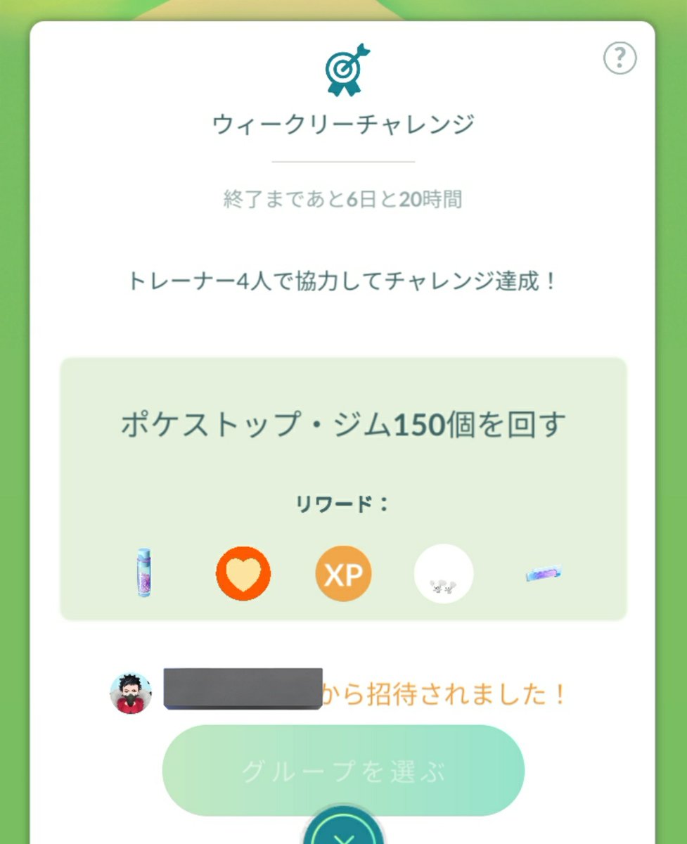 _yuay_'s tweet photo. 何で参加できないの？ https://t.co/wK6kGfwr78