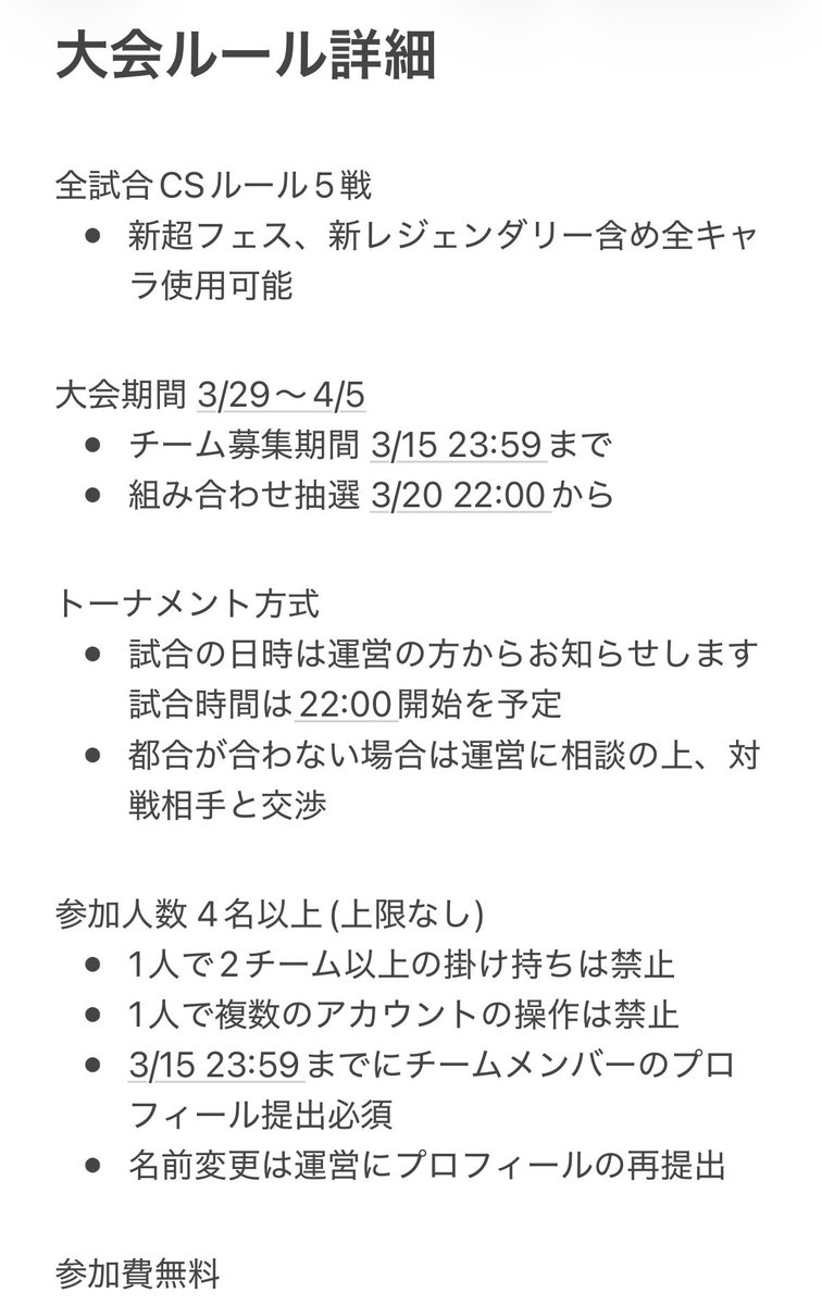 リンダマン🍵 tweet media