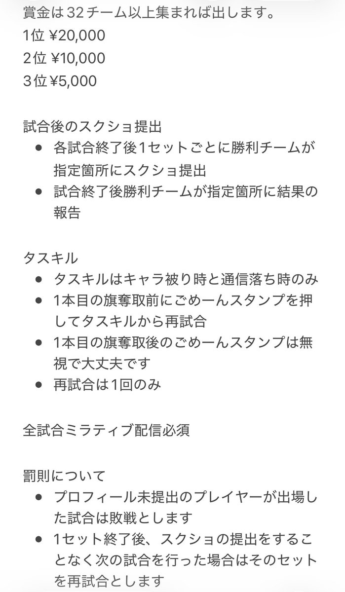 リンダマン🍵 tweet media