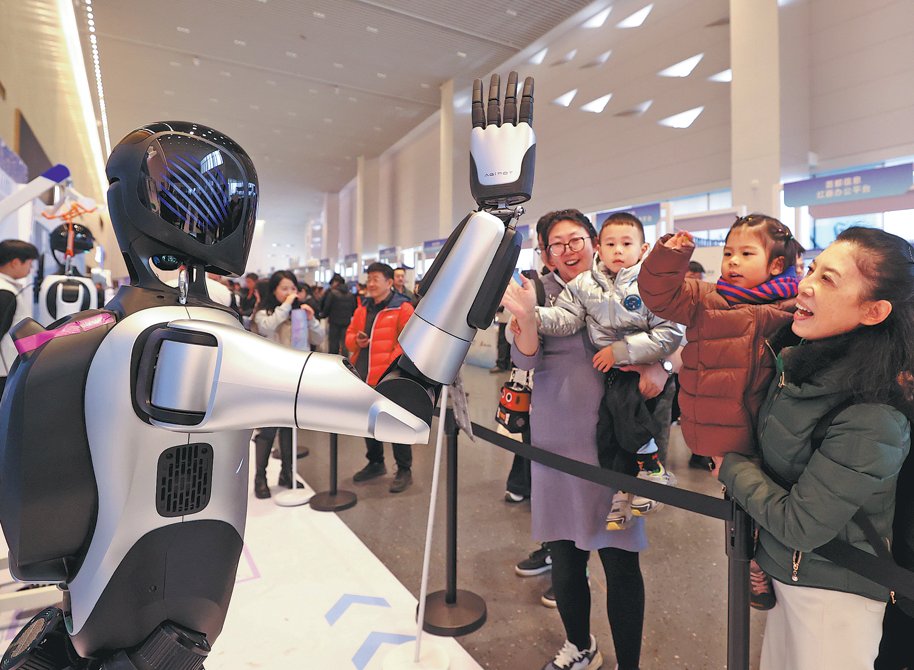 The 2026 edition of the humanoid robots and embodied intelligence ...