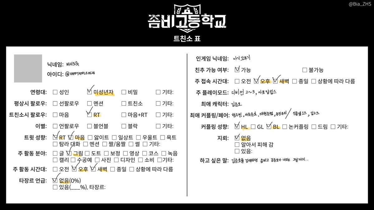 바지도둑 tweet media