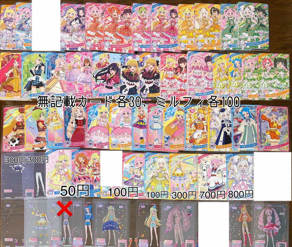 ゆききょ【リットリンク必読】 tweet media