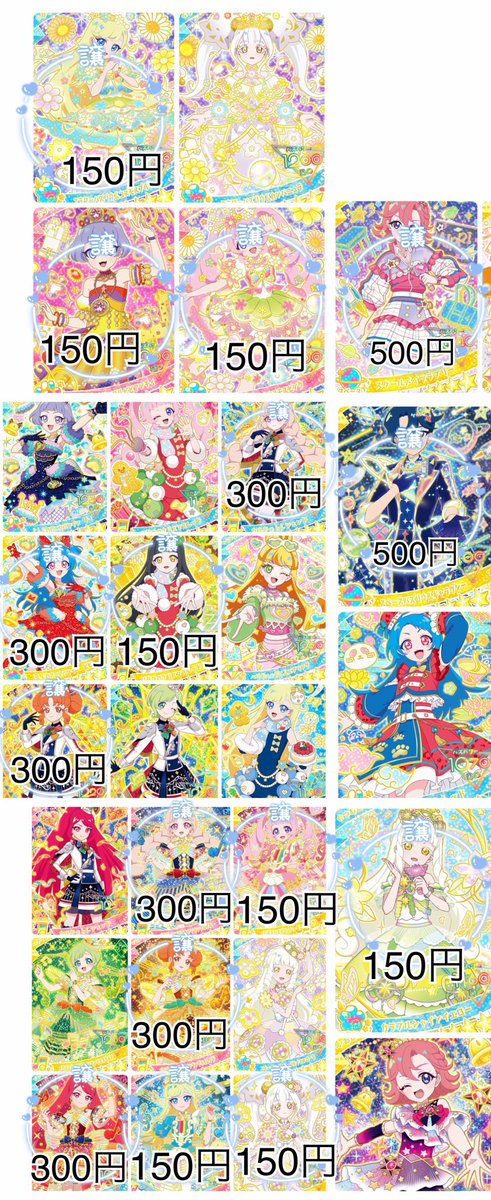 ゆききょ【リットリンク必読】 tweet media