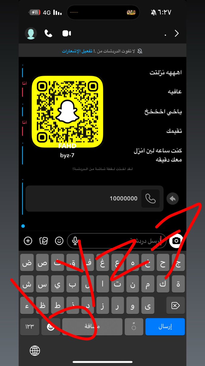 fug58h's tweet photo. من الزحمه صرت ما اغرد المهم بكمل بعد الفطور 😵‍💫🦶 https://t.co/oDG1zsUyC5