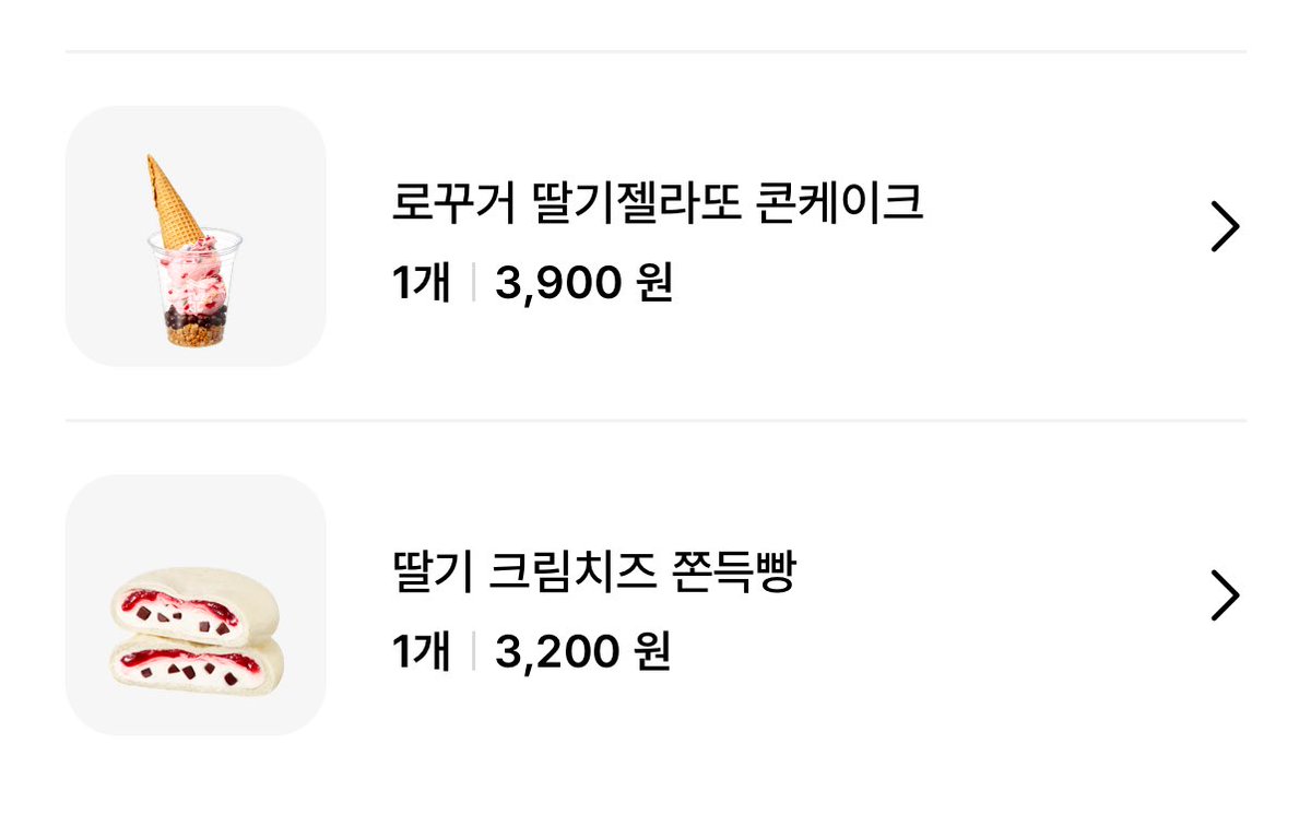거래 tweet media