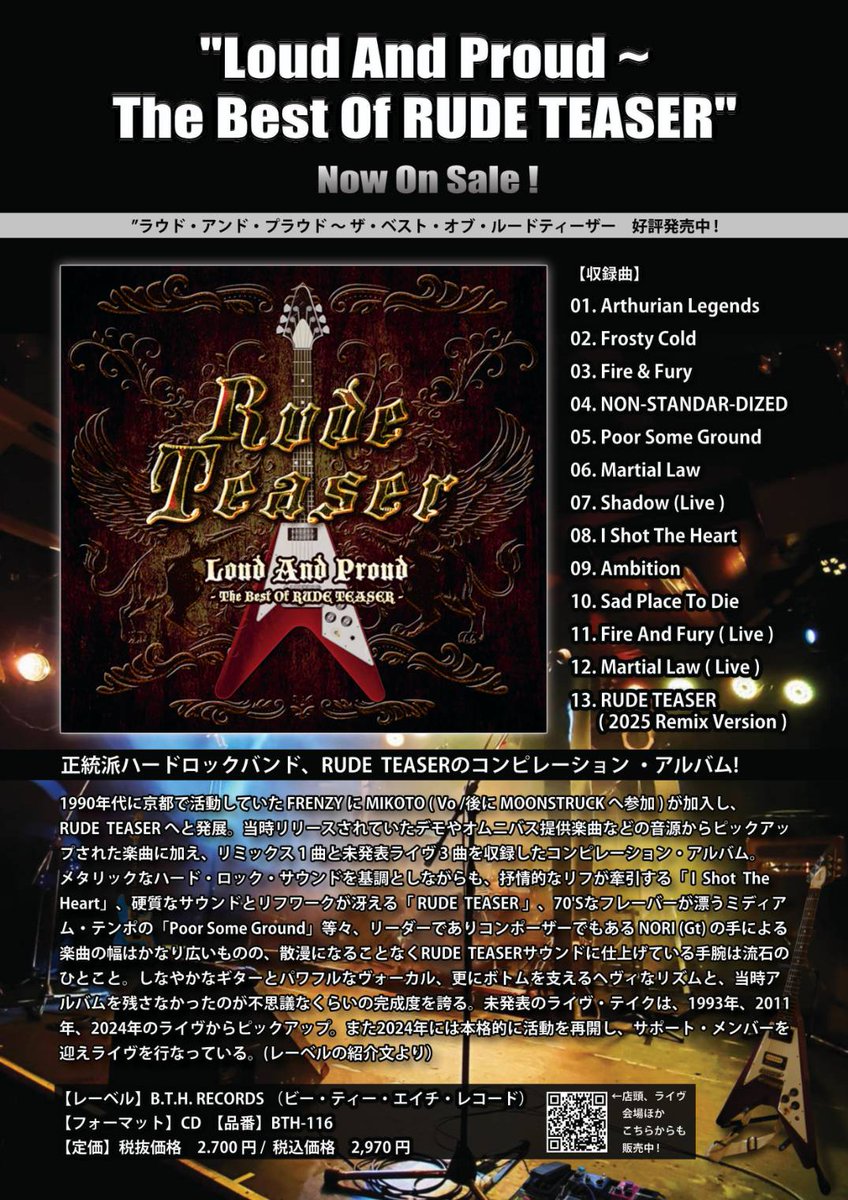norichang1188's tweet photo. RUDE TEASER
レコ発ライブ１発目‼️
ヨロシクお願いします😊 https://t.co/i8fAy4MQsJ