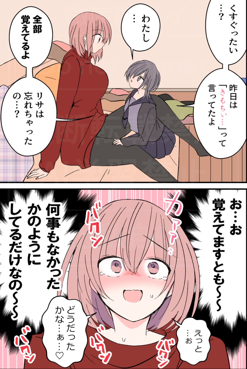 3/3 
