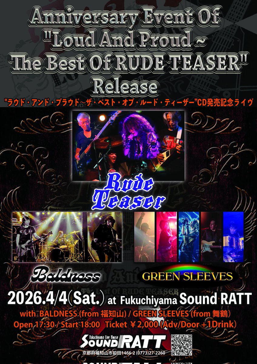 norichang1188's tweet photo. RUDE TEASER
レコ発ライブ１発目‼️
ヨロシクお願いします😊 https://t.co/i8fAy4MQsJ
