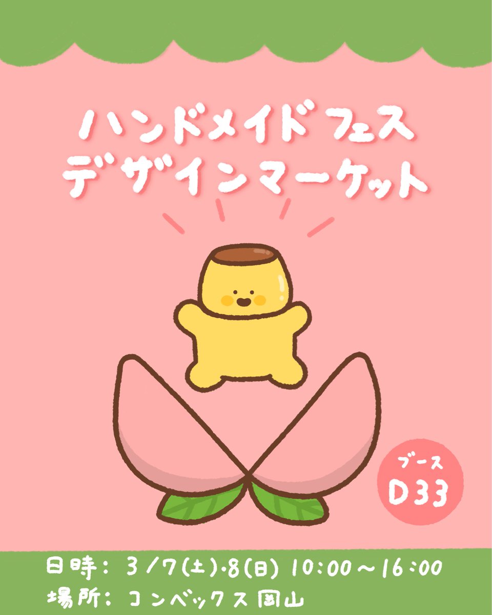 よっしゃ〜👏待ってました😆