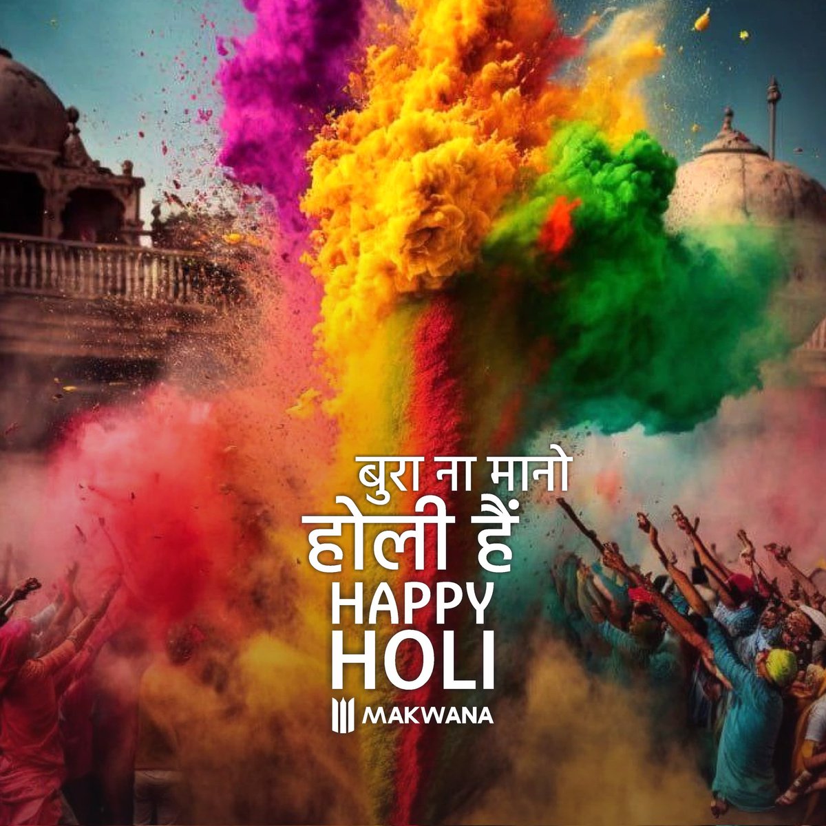 SOLEOPULENCE's tweet photo. May the festival of colors fill your life with good health, wealth, and success. Let us celebrate the arrival of spring with open hearts and vibrant colors.
बुरा ना मानो होली है!
Happy Holi!
~ MAKWANA https://t.co/sn2VVsv6Fu