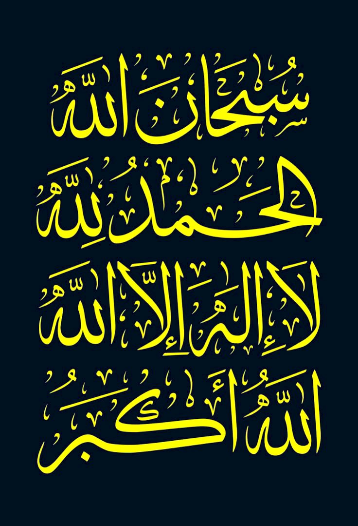 •••

الحياة تذهب وتبقى الباقيات الصالحات 🌼

•••