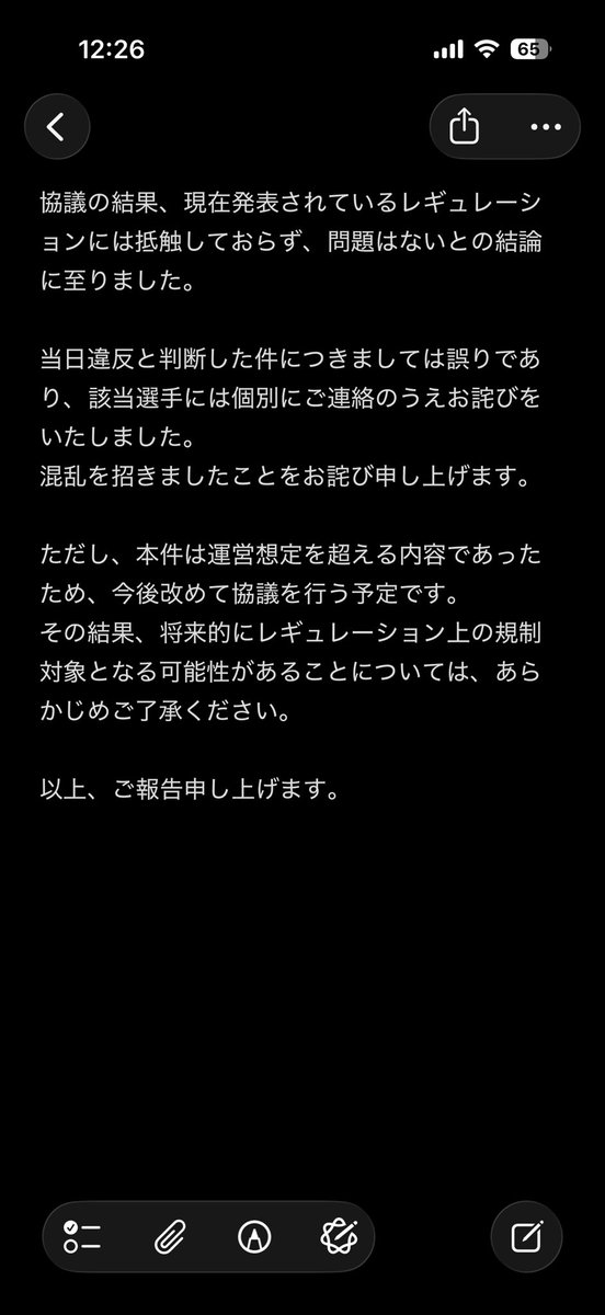 公認】B-MAXGP統一レギュ事例アカウント tweet media