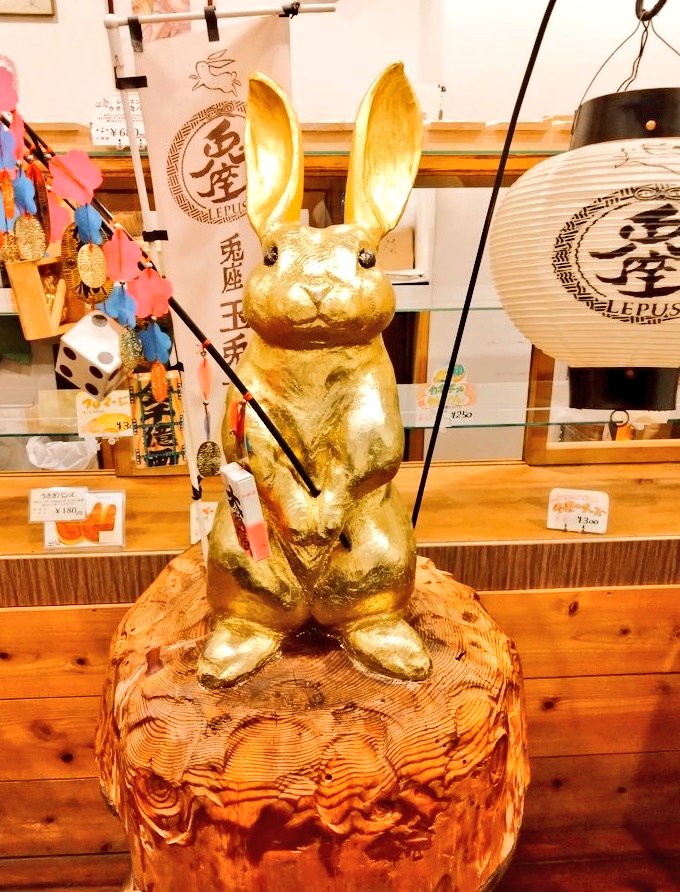 ベーカリー兎座Lepus店主 tweet media