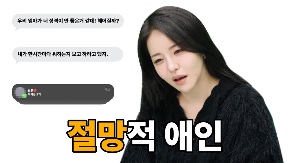 youjoung_남유정 tweet media