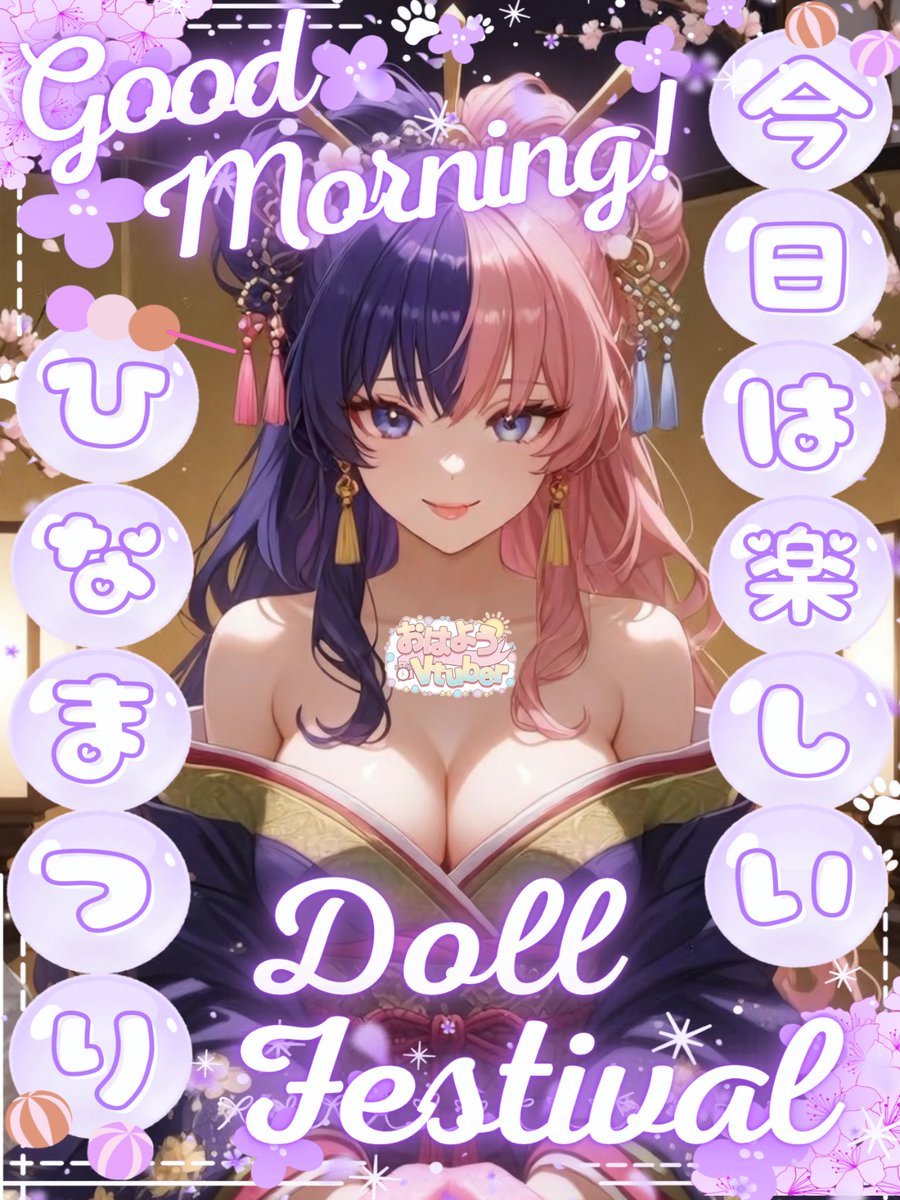 元魚類の桃紫ヒラメさん(モモサキヒラメ)🍑💜🐟@好きにゲームする