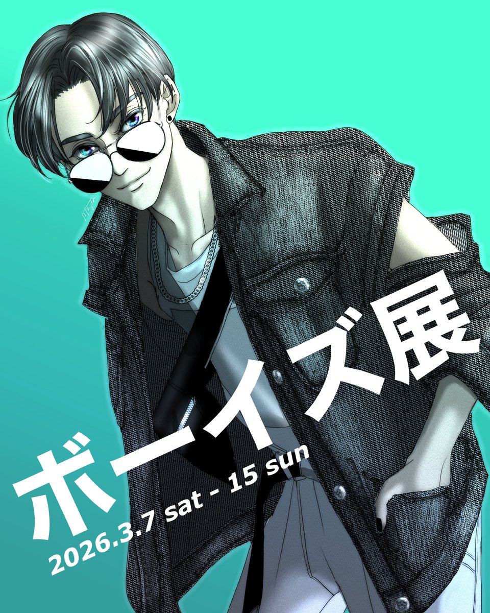 boji_gallery's tweet photo. 『ガールズ展』
『ボーイズ展』

【会期】
3/7(土)~3/15(日)

【休廊日】
3/11(水)

【時間】
14:00~18:00(土日祝は19:00迄)
最終日は18:30迄

【場所】
Boji gallery B1と2F
東京都渋谷区東2-18-6松岡ビル
@boji_gallery

【Graphic 】 
@katarina_works 
@4ooman〈Instagram〉 https://t.co/7q83COzPN7