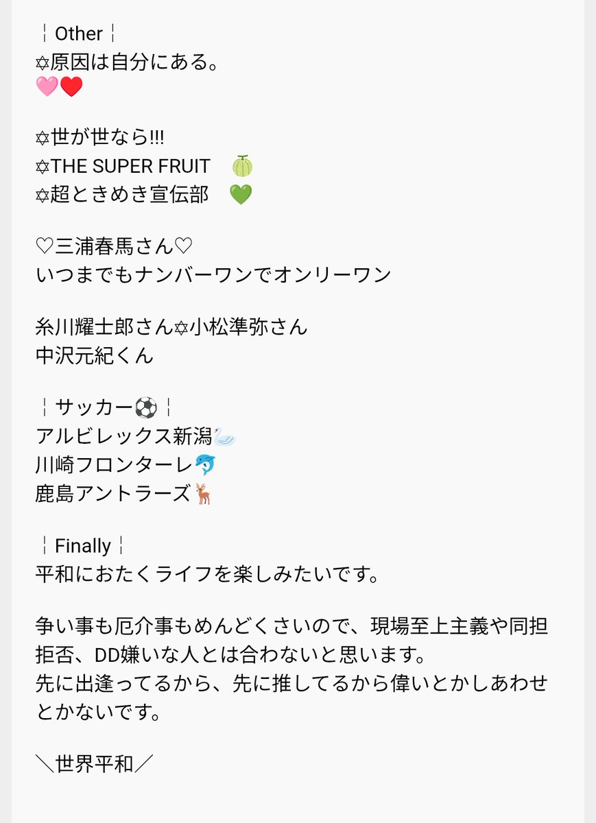 きのこ のこ。 tweet media