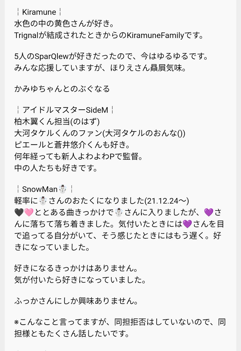 きのこ のこ。 tweet media