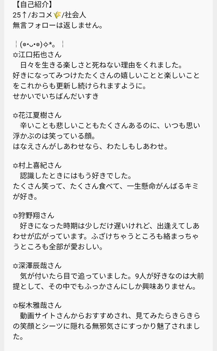 きのこ のこ。 tweet media