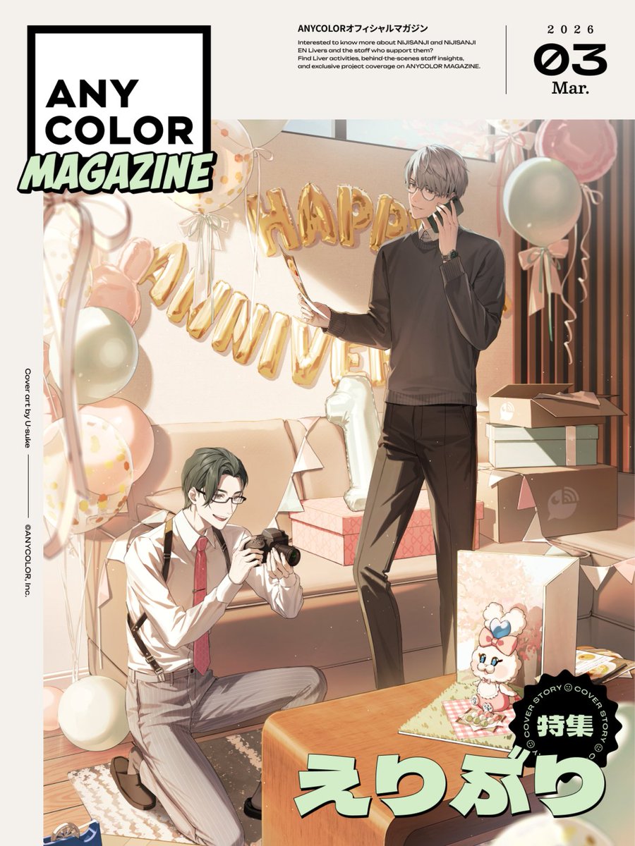 ゆきまる (@yukimaru0727) / Posts / X