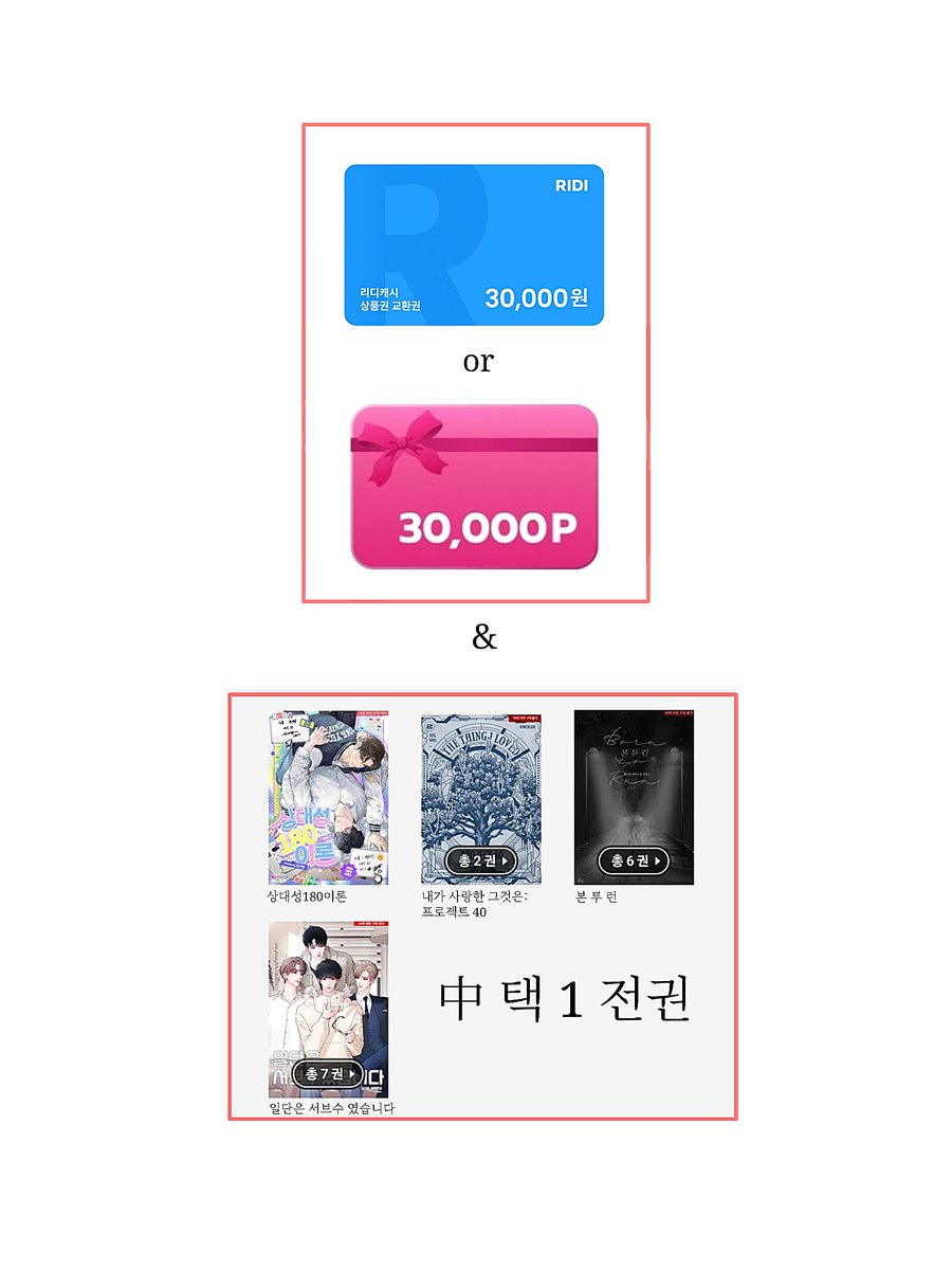 분리수거나 좀 하지 tweet media