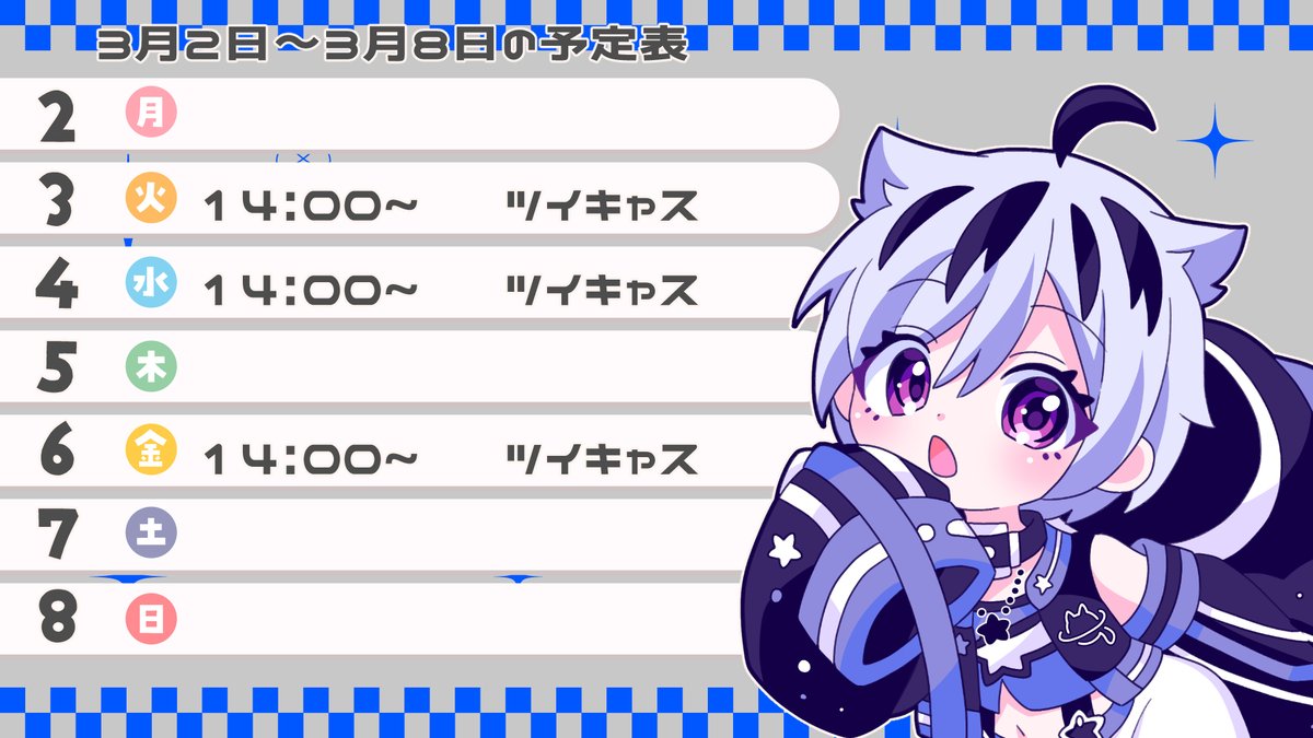 木星ビスケット (@jm8jm1) / Posts / X