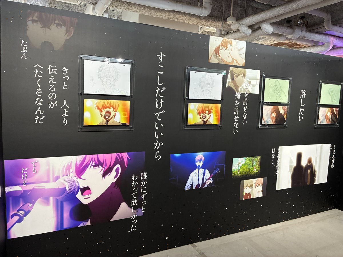 ギヴン_公式 (@given___INFO) / Posts / X