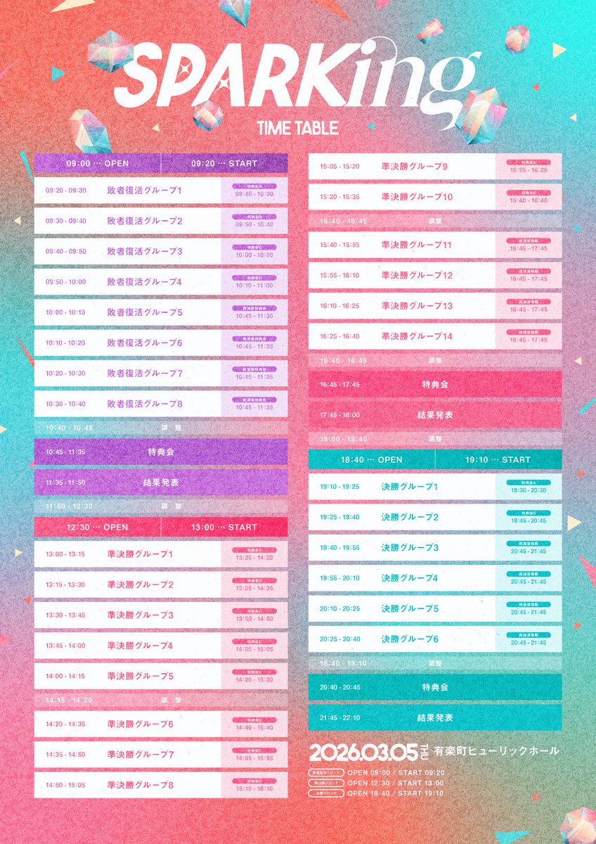 あまいものつめあわせ【公式】 (@amatsume_111) / Posts / X