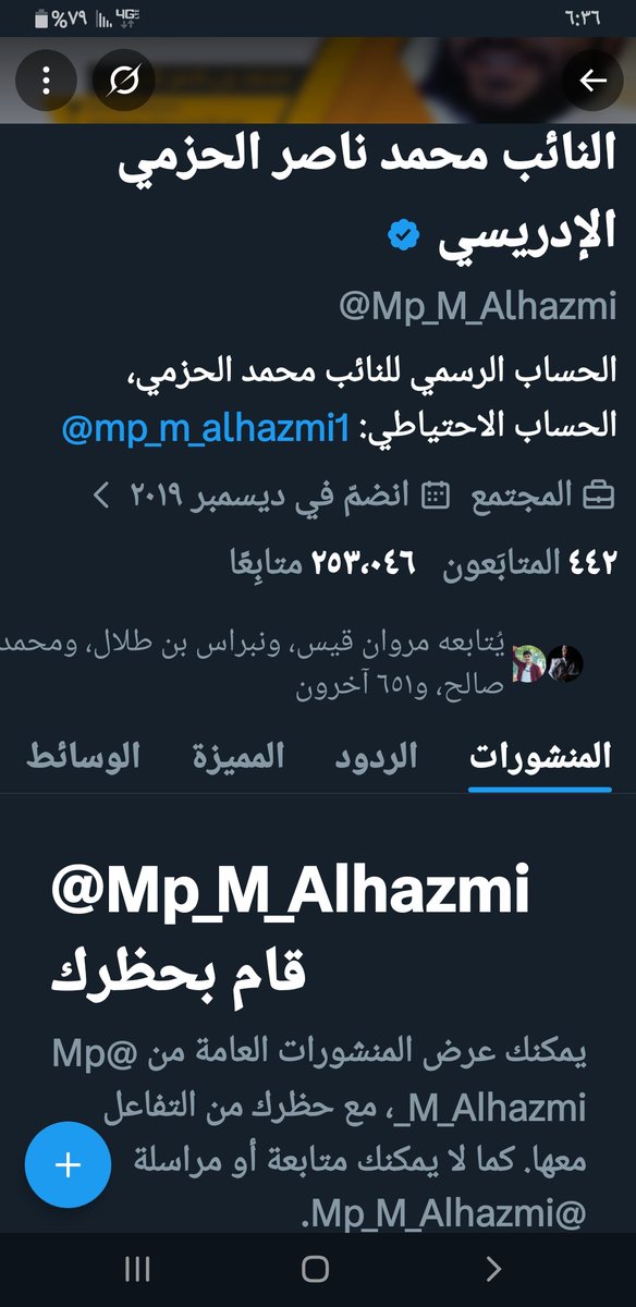 الصارم 🖊️ tweet media
