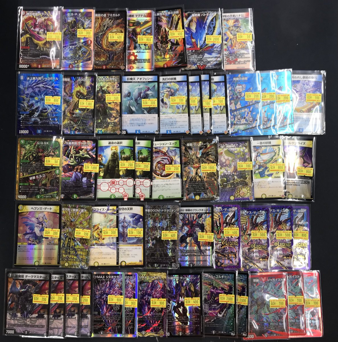 デュエルマスターズ 販売情報】 ⚡️⚡️傷あり特価大量補充