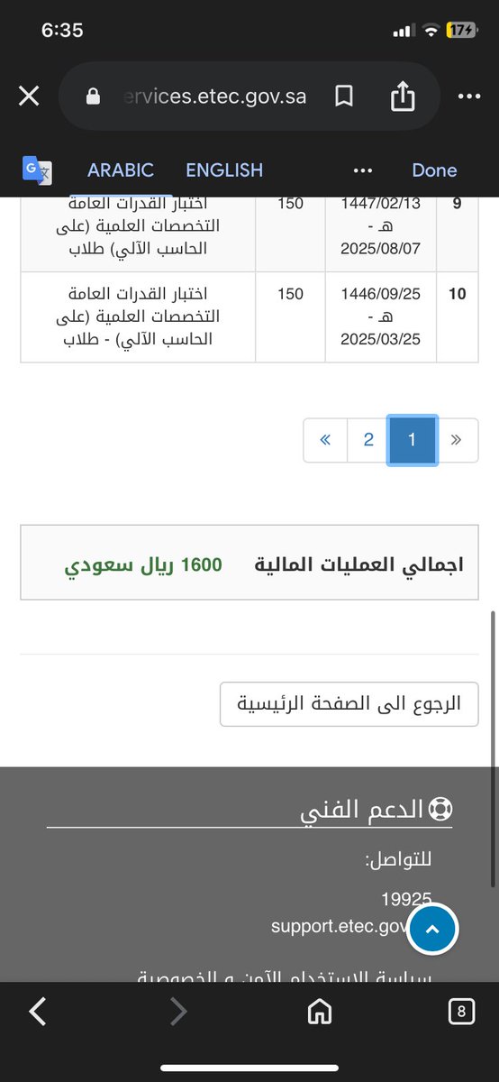 عـ tweet media