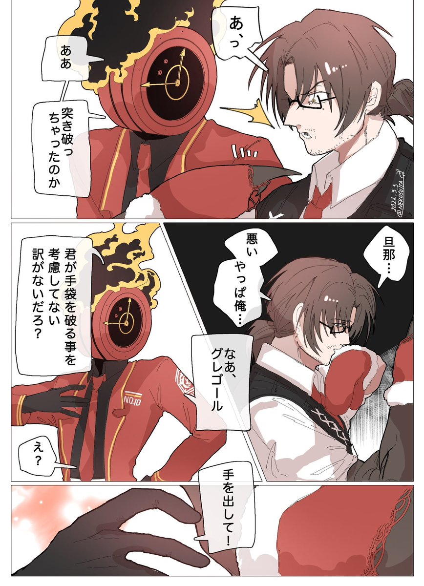 てんちぅ tweet media