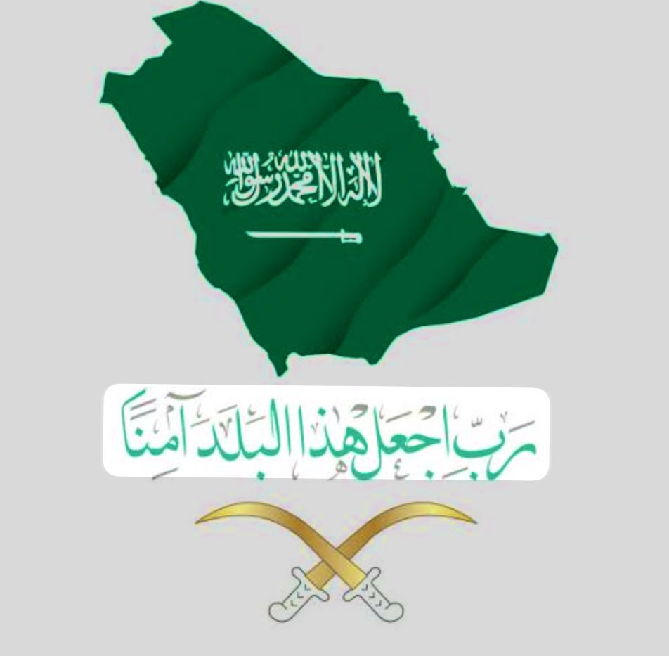 د.ندى الرميح tweet media