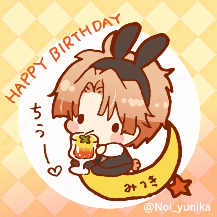 #和泉三月生誕祭2026
いつも元気で、優しくて、真っ直ぐな三月くん！お誕生日おめでとうございます🎂
これからも、わちゃわちゃをまとめながら、みんなと笑顔でいてください❣️