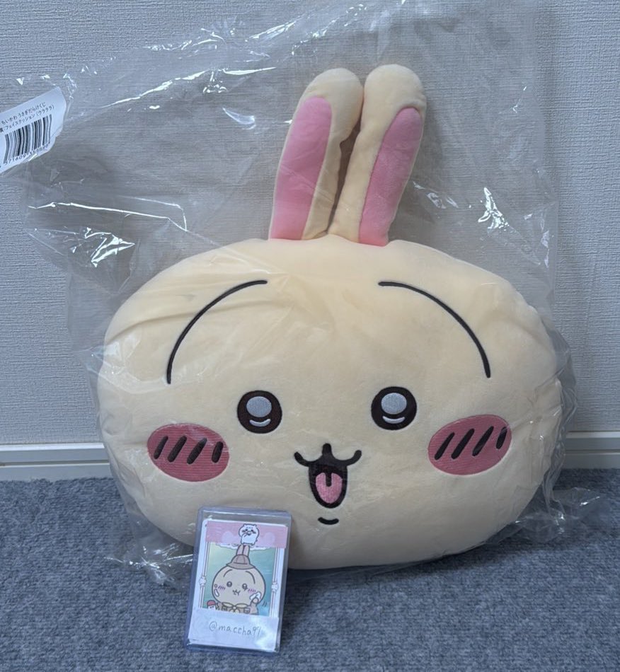 まっちゃ@取引垢 tweet media