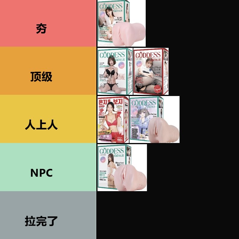 人类最强兵器 tweet media